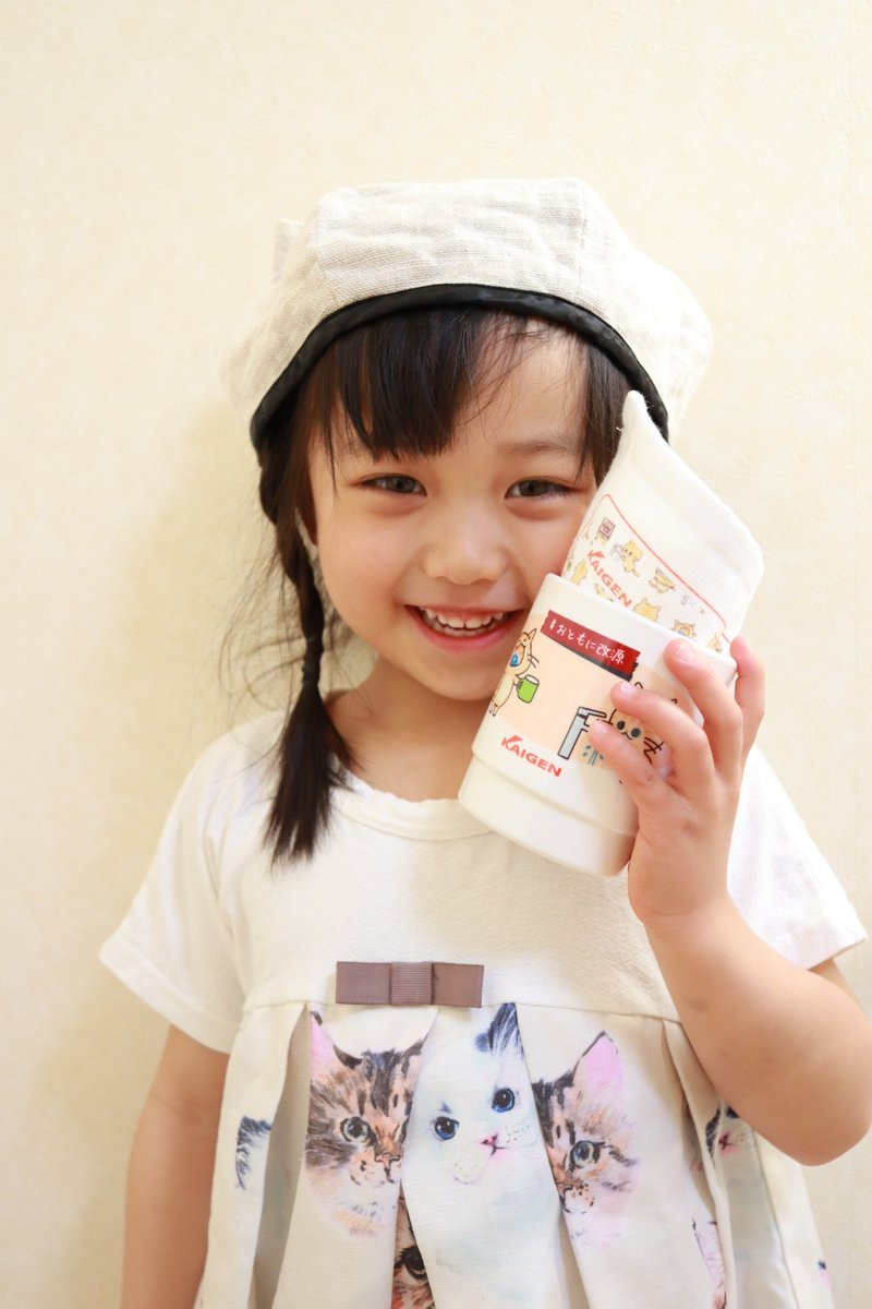 きなこちゃん賞