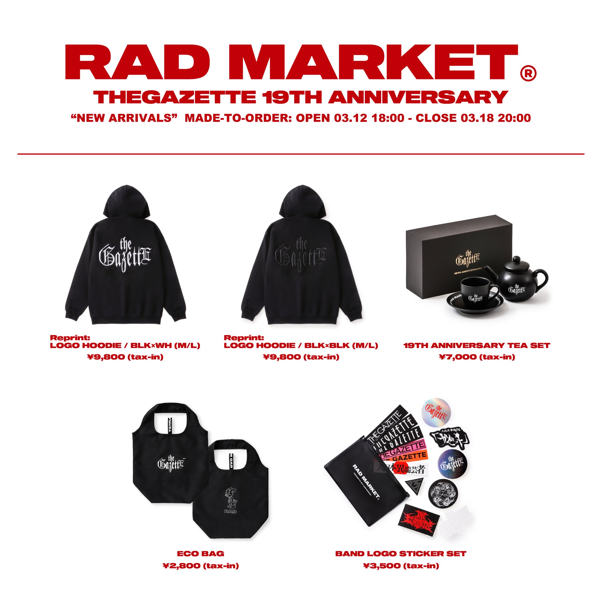 the GazettE　RAD MARKETスニーカー　最終値下げ