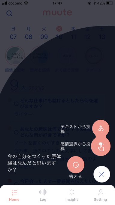 よく使う言葉のtwitterイラスト検索結果 よく使う言葉のtwitterイラスト検索結果