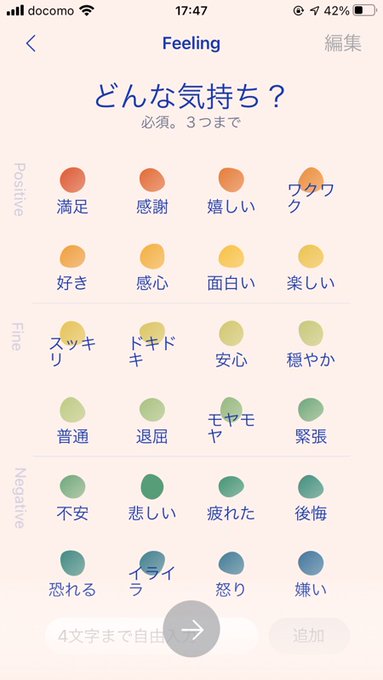 よく使う言葉のtwitterイラスト検索結果 よく使う言葉のtwitterイラスト検索結果