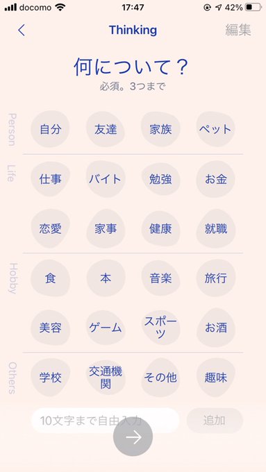 よく使う言葉のtwitterイラスト検索結果 よく使う言葉のtwitterイラスト検索結果