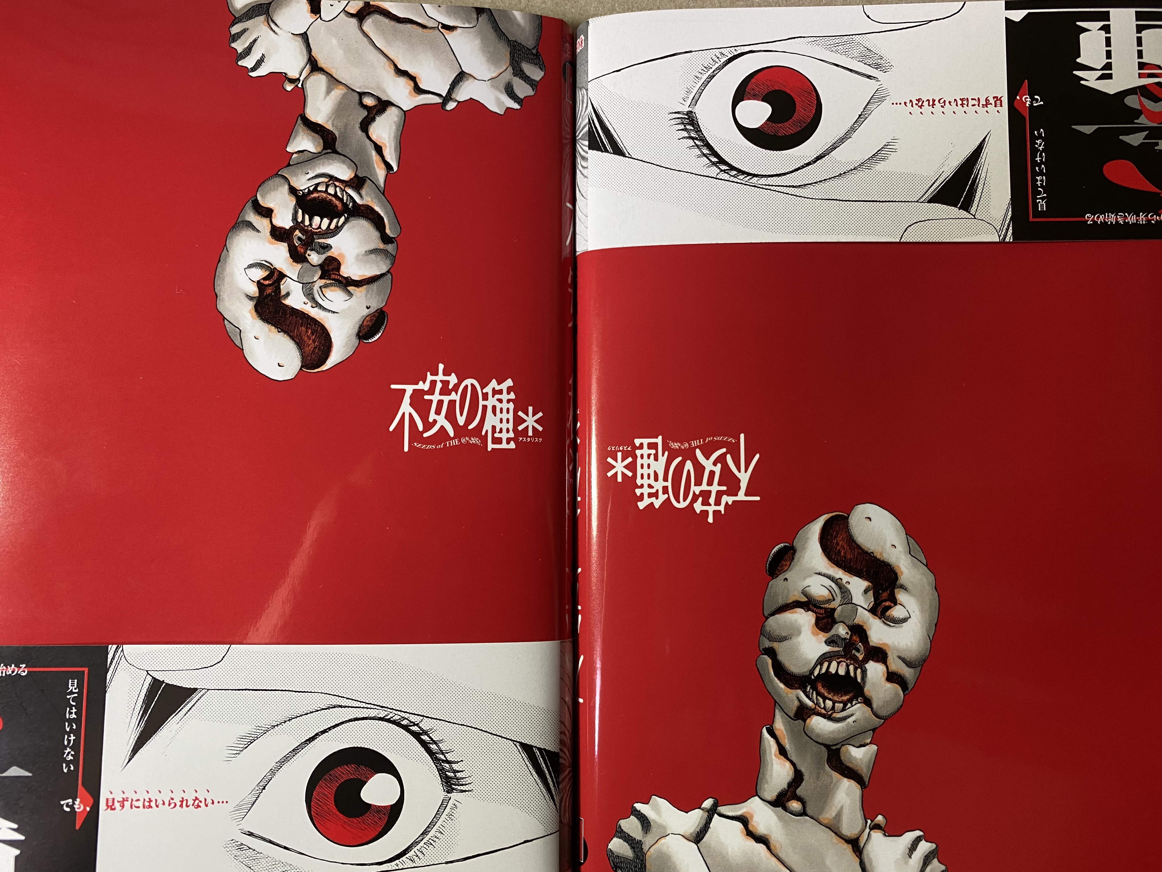 中山昌亮 Ahogamirubutan3 Twitter