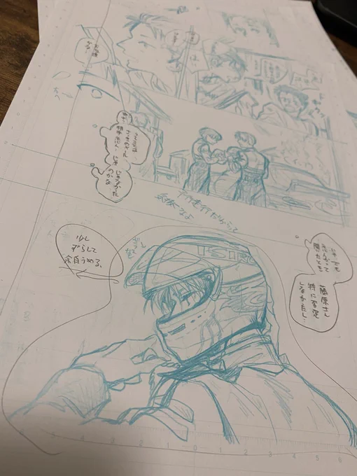 メモ用紙件原稿 