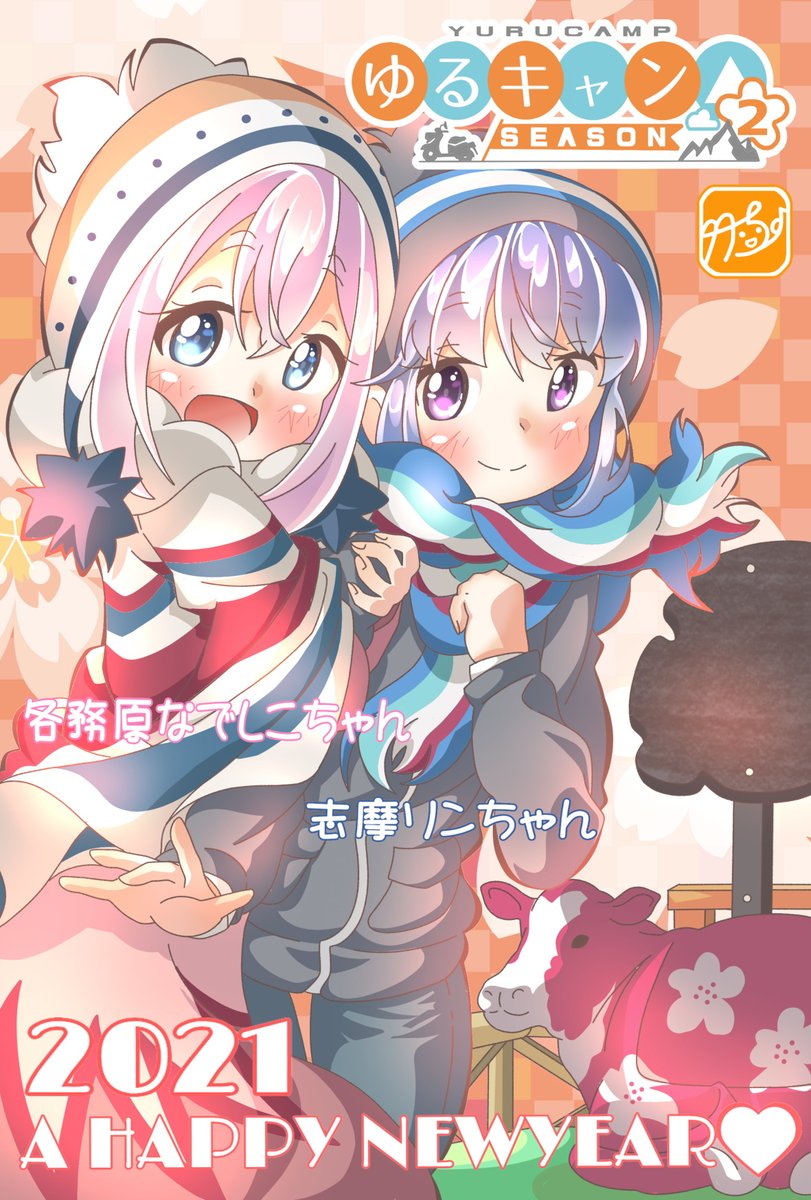 なおぼーさん Happy Birthday 日常系 竹ちょ ワクチン2回接種完了のイラスト なおぼーさん Happy Birthday 日常系 竹ちょ ワクチン2回接種完了のイラスト