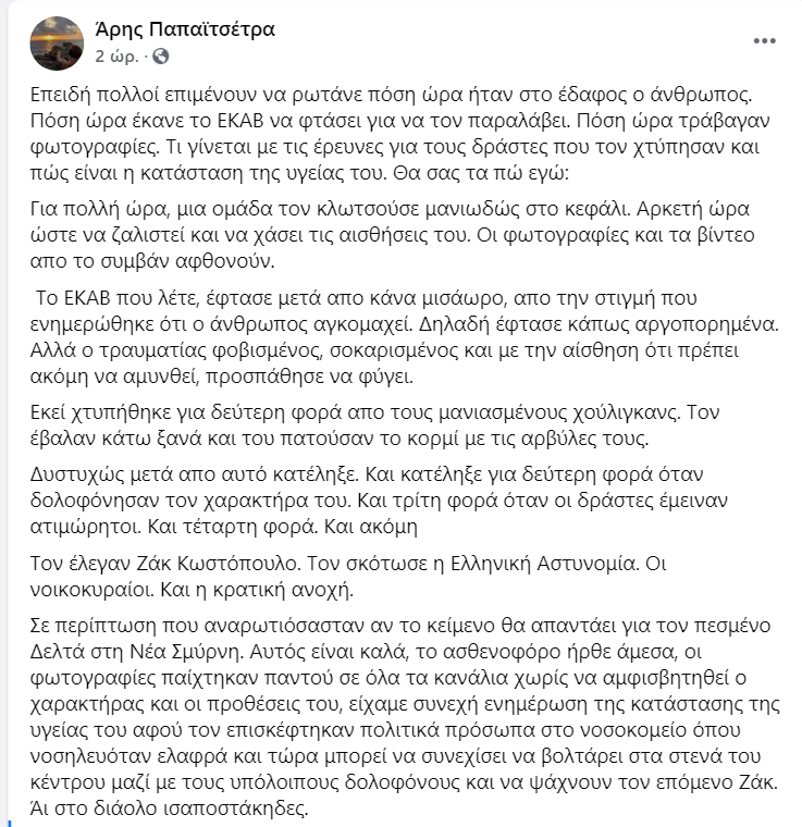 mints みんつ tweet media