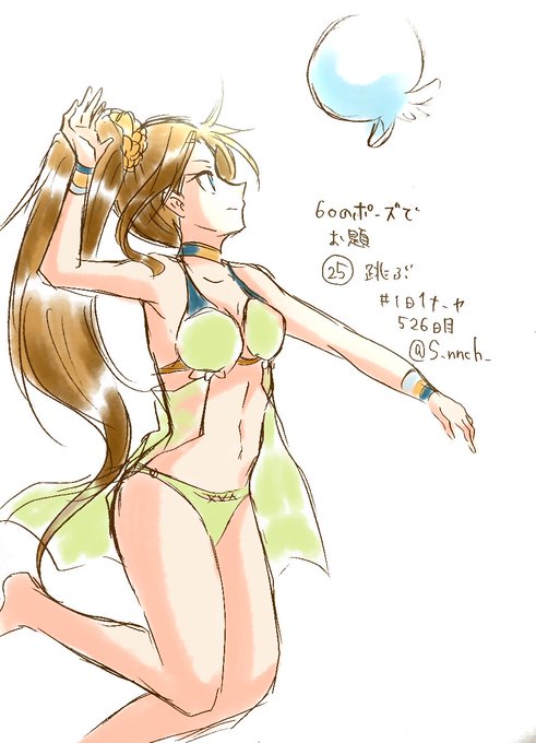 60のポーズでお題のtwitterイラスト検索結果 60のポーズでお題のtwitterイラスト検索結果