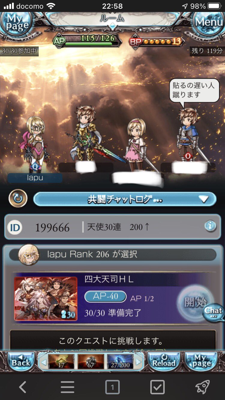 連戦部屋 Twitter Search Twitter