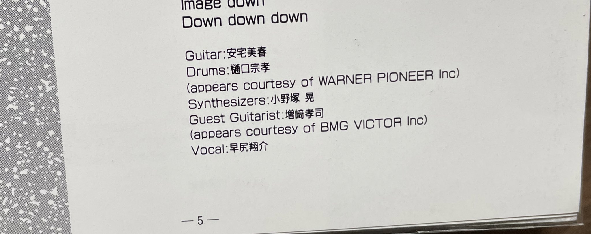 安宅美春 Twitter Search Twitter