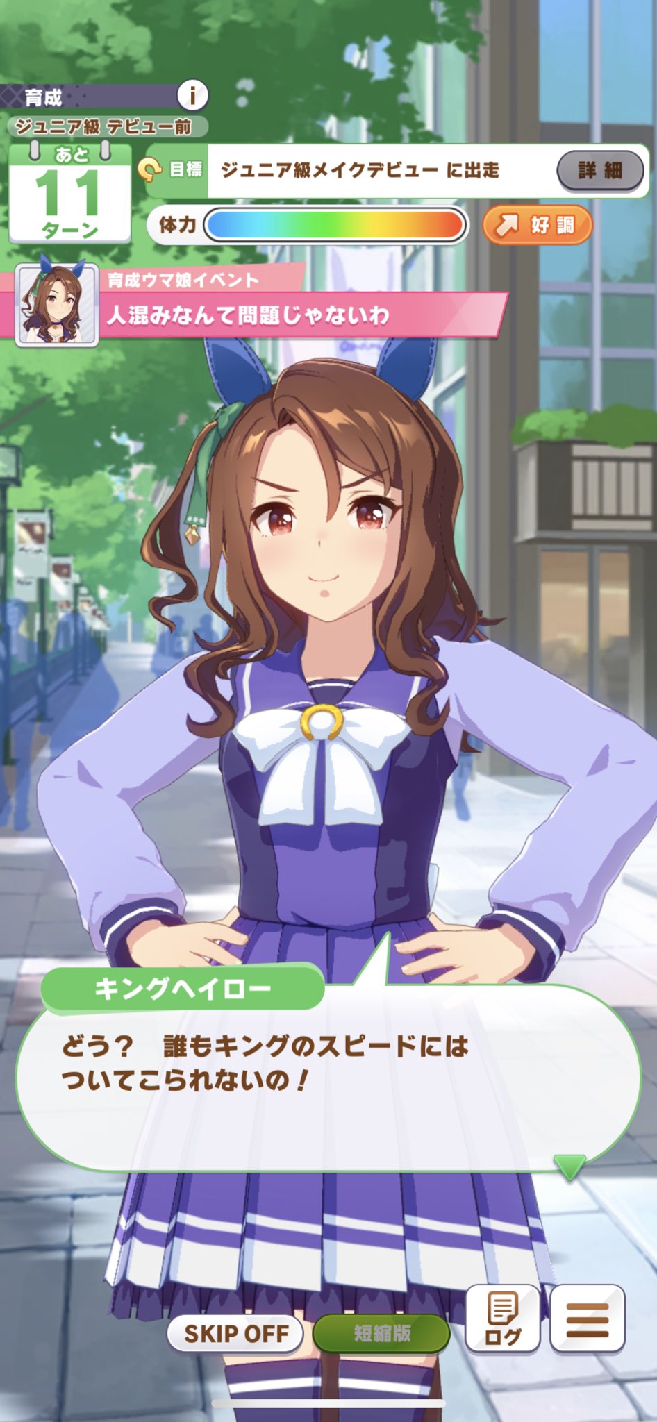 雷仁 キングへのこだわりにデジャヴを感じる