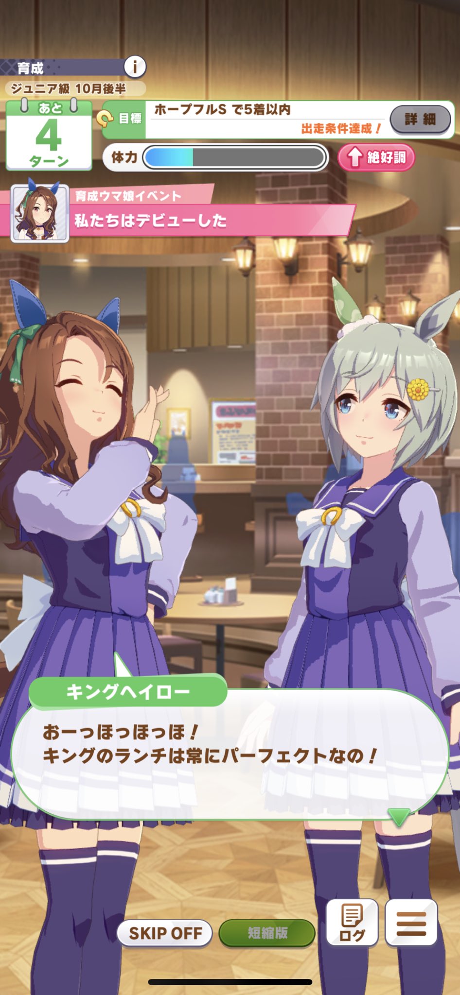 雷仁 キングへのこだわりにデジャヴを感じる T Co Ndkcwbdanf Twitter
