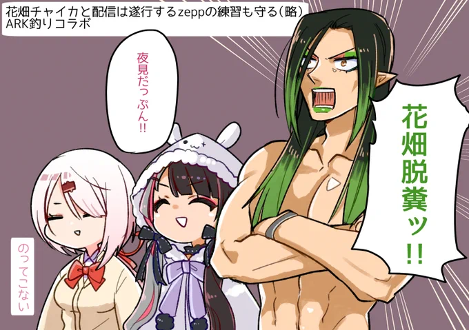勢いが大事 
