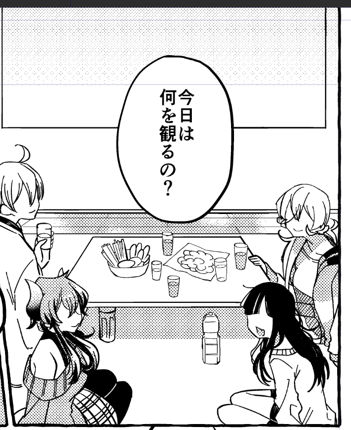 今月中には出せたら嬉しいやつ 