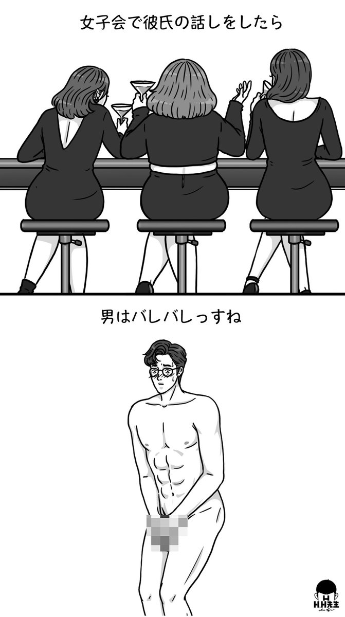 MRHHMRHH's tweet photo. 女子会で秘密なんてない

#mrhh #hh先生 #美美 #meimei #漫画 #插画 https://t.co/EYEbEPkTOR