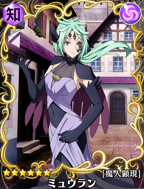 転スラ 6ミュウラン 薬指の魔女 の能力評価 スラテン 攻略大百科 転スラ 6ミュウラン 薬指の魔女 の能力評価 スラテン 攻略大百科