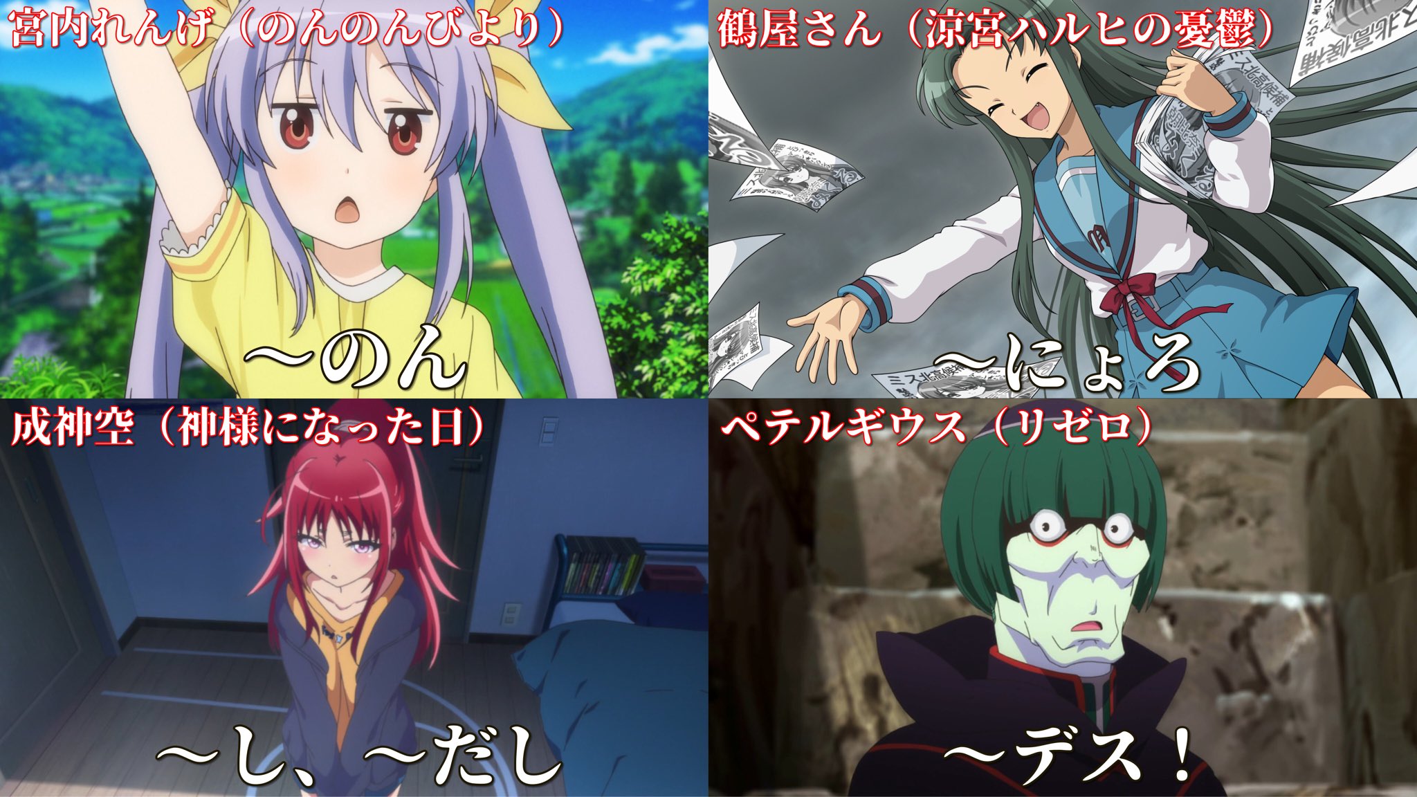 ビリー モーガン アニメキャラの語尾 T Co M2yvxmsrhs Twitter