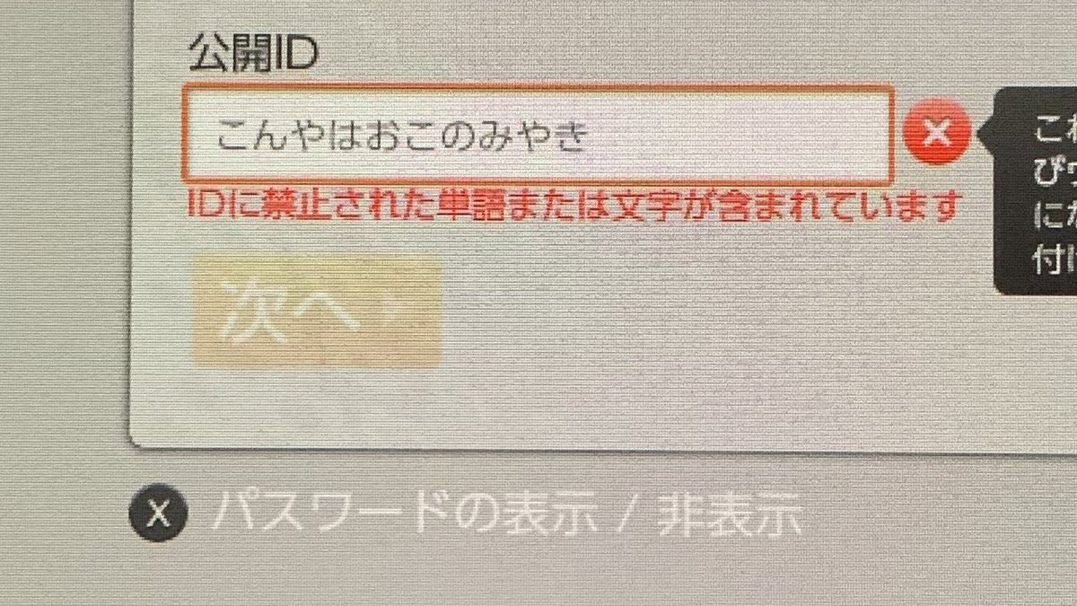 ぶーやん おぉ Ea 私もアカウント持っています Ultimaonlineやってますので ぶーやん おぉ Ea 私もアカウント持っています Ultimaonlineやってますので