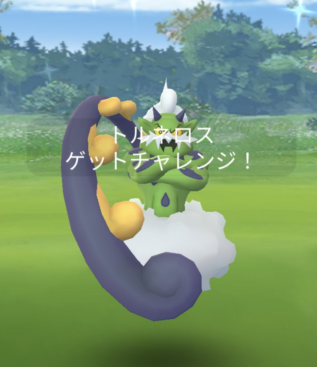 カビゴンさやごん そう言えばカントーイベントから おじさんしか光りません ダンゴロの色違いほしい クラブもスリープも出なかった 野生色違いが干からびてる ポケモンgo おじさん 色違い カビゴンさやごん そう言えばカントーイベントから おじさんしか光りません ダンゴロの色違いほしい クラブもスリープも出なかった 野生色違いが干からびてる ポケモンgo おじさん 色違い