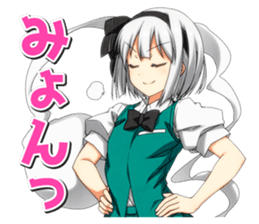 魂魄妖夢のタグが付いたイラスト 1561 1590件目 魂魄妖夢のタグが付いたイラスト 1561 1590件目