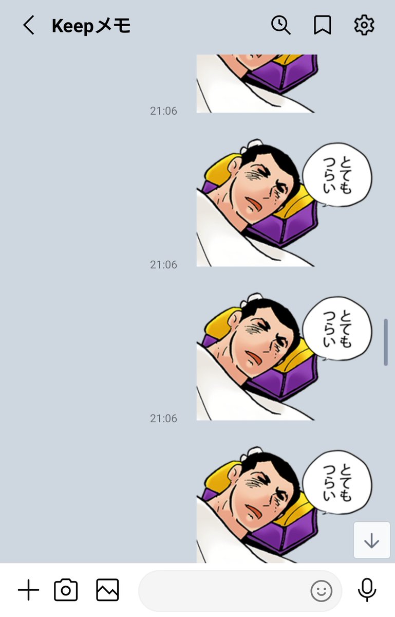 昨夜ドラパ聞いた直後のありあまる感情を誰にも伝えられなかったのでひたすらLINEのkeepにぶつけていた 