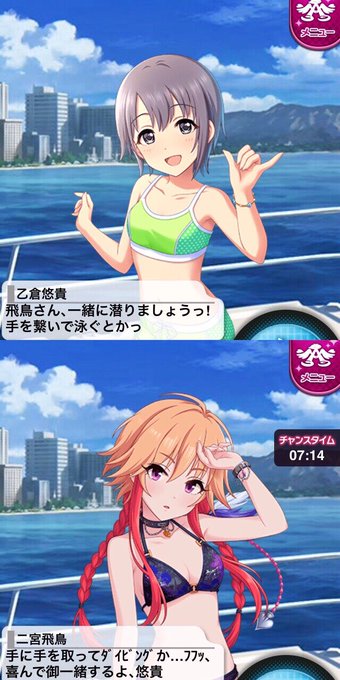 サクラシンクロニシティのtwitterイラスト検索結果 サクラシンクロニシティのtwitterイラスト検索結果