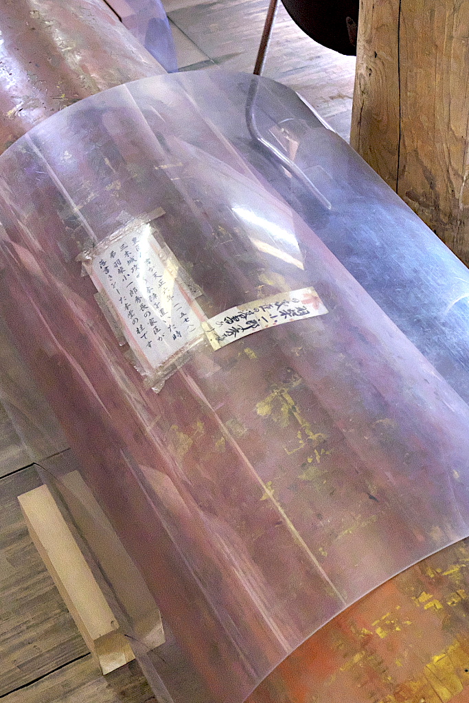 落書き　東山 なんかいいなこの石屋さん。