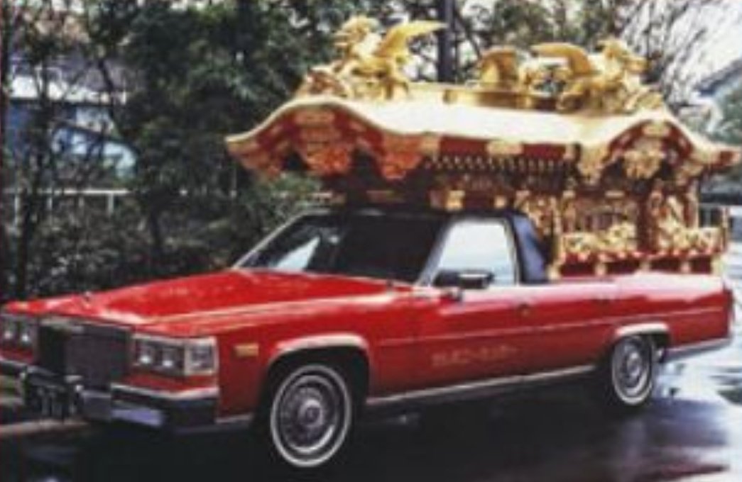 laverdemacchina らべるでさんありがとうございます！✨ 最上級国民は