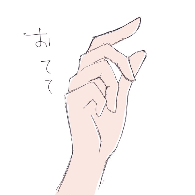 トレスフリーのtwitterイラスト検索結果 トレスフリーのtwitterイラスト検索結果