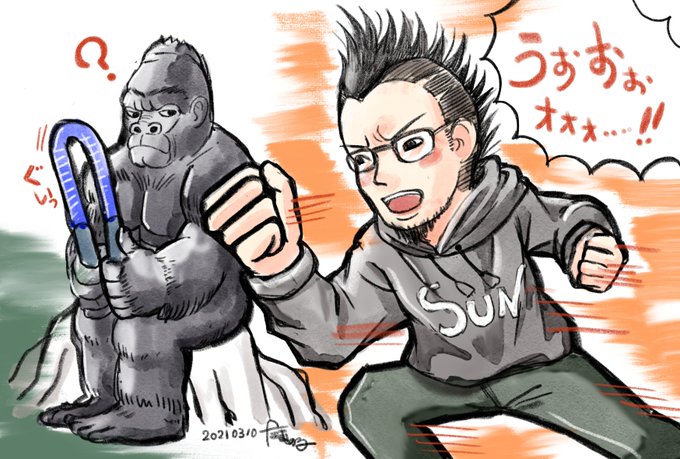 ゴリラのtwitterイラスト検索結果