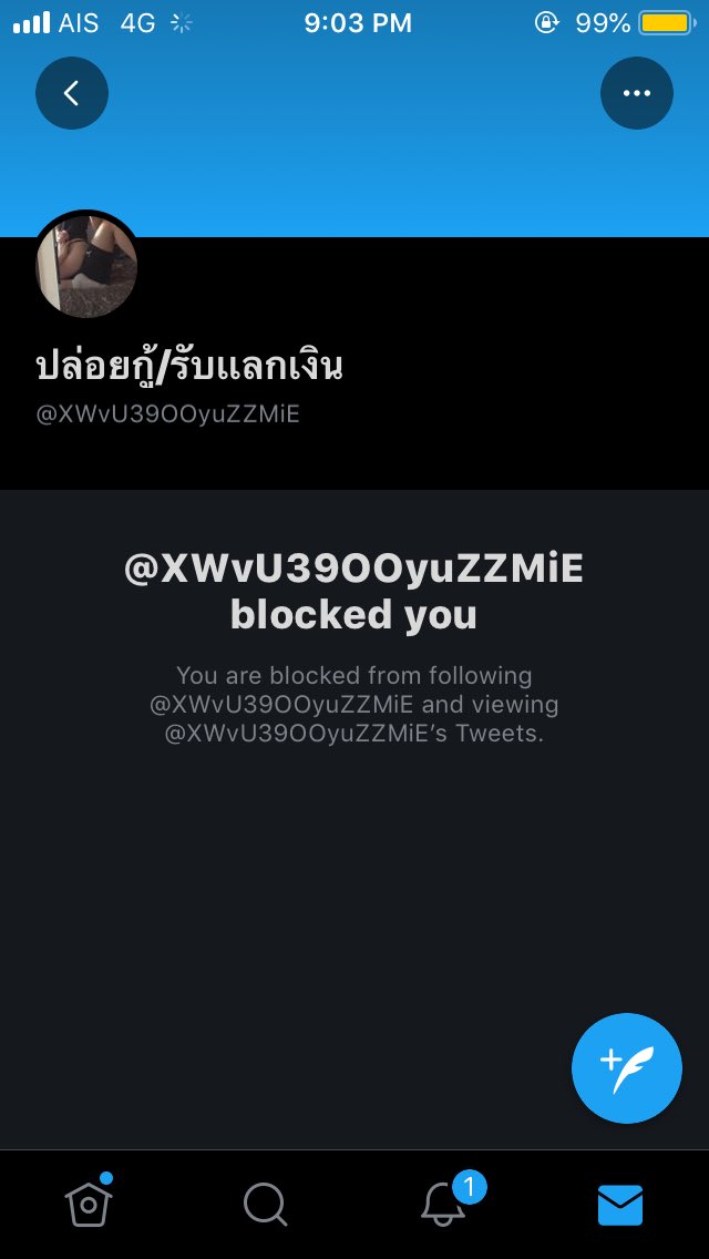 𝗗 . 𝗟𝘂𝘀𝘁 @ระวัง tweet media