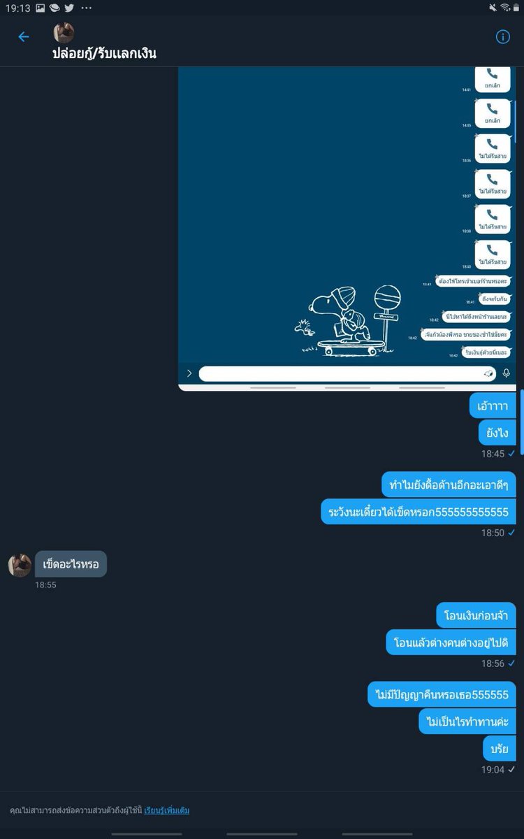 𝗗 . 𝗟𝘂𝘀𝘁 @ระวัง tweet media