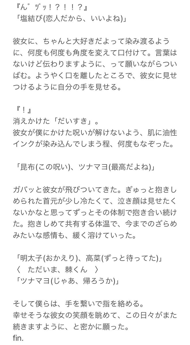 ①yumi様❤️20点おまとめ割引済み お金を呼ぶ一万円札の末尾の数字を信じてる | 進め！私らしく心躍る方