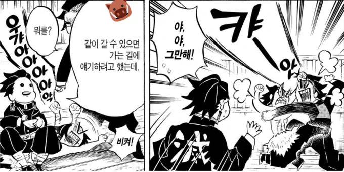 이거였어.... 멧대지+겐냐조합 조와 겐야가 이노스케를 두 번쯤 참아주다 결국은 싸워버린다는 점이 귀여움 