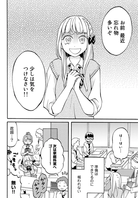 (2/2) 