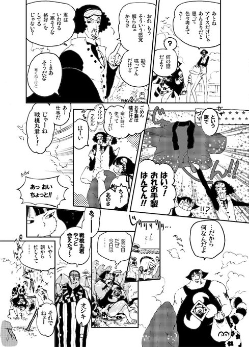 Popular Tweets Of えり なじ 1 Whotwi Graphical Twitter Analysis