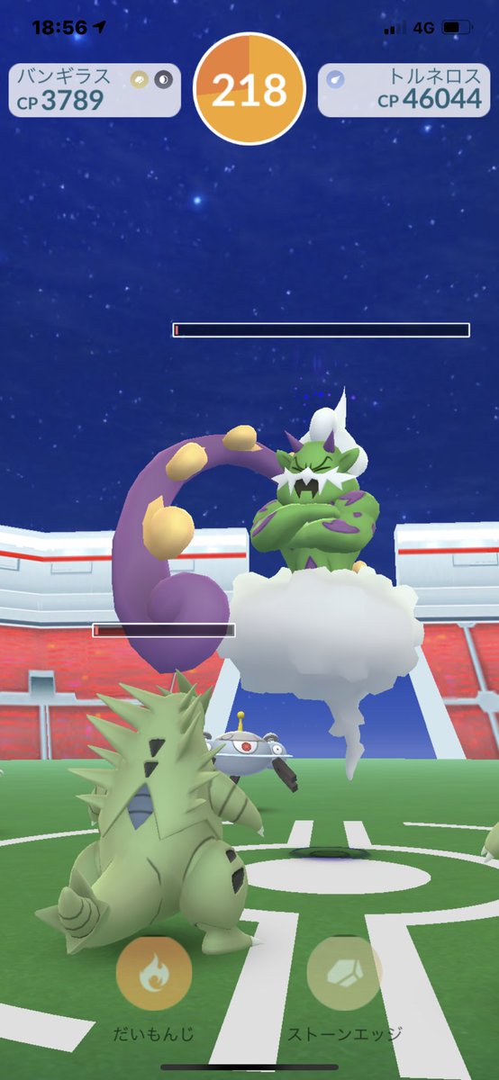 猫の飼い主 No Twitter ポケモンgo レイドバトル1018回目 レベル5でトルネロス 参加人数10人 残り時間210秒 トルネロスをゲット Cp2329 評価は星3つ スピードは1 13