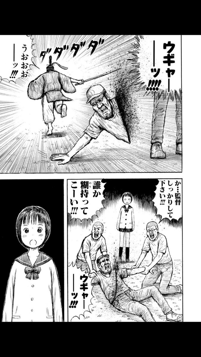 救急車を呼ぼうとして1192にかけたらてんやわんや なマンガが面白すぎる 漫 画太郎は神 の反応も Togetter