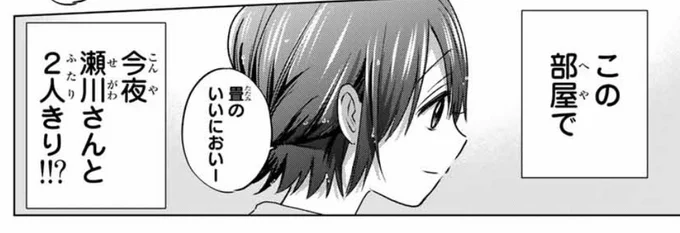 54羽公開されてます!

表紙&amp;巻頭カラーと
カッコウの大特集号な
マガジンですよ。

内容も、凄いことになってます! 