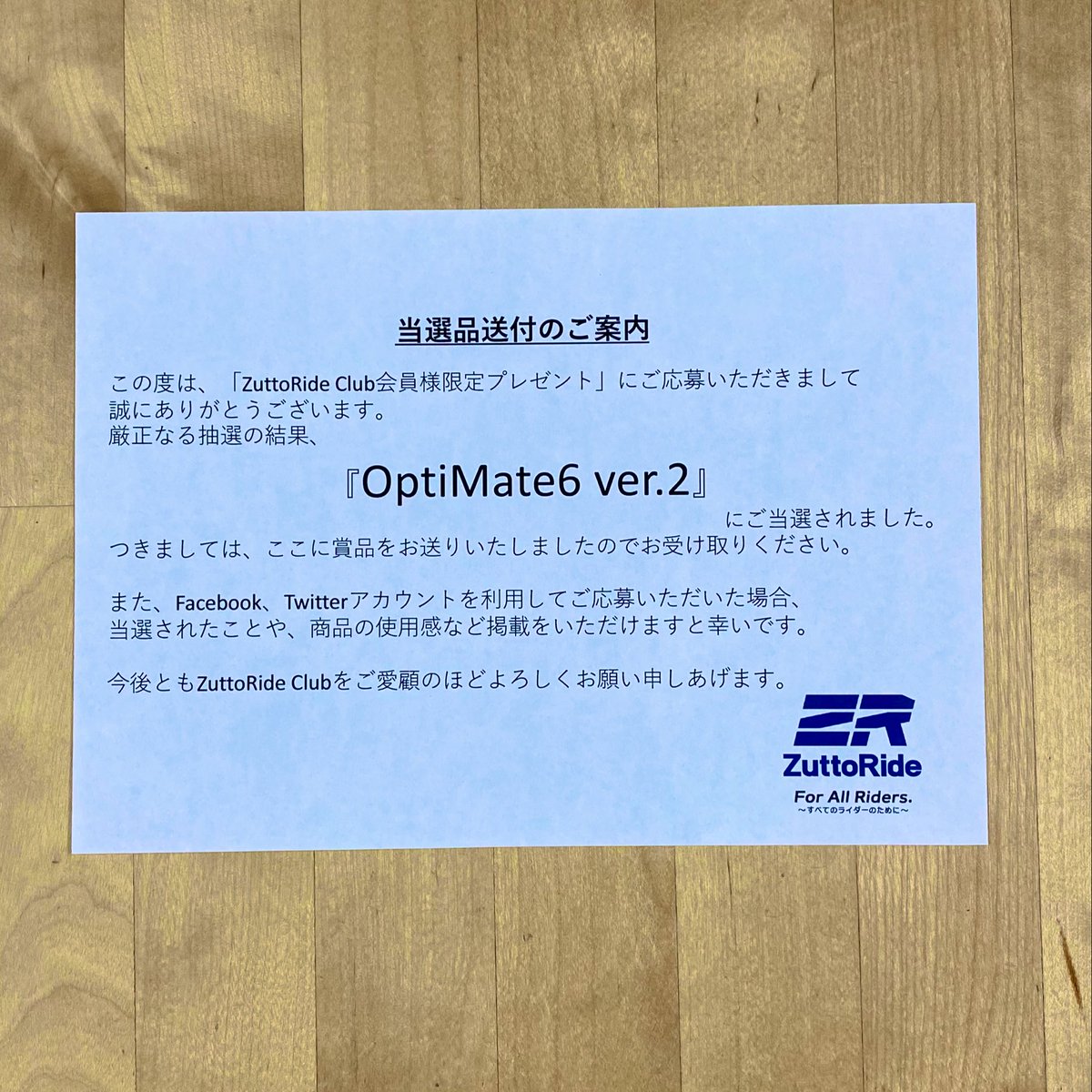 ryoooootaaaaa1's tweet photo. 当たったー😆
バイクに乗れてなくて、バッテリー弱ってたから早速使わせてもらいます！

#Zuttoride_Press
#tecMATE
#テックメイト
#OptiMATE6
#オプティメイト6
#バッテリー充電器
#バイク用品 https://t.co/P55YII0FJ5