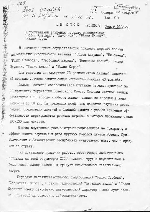 barabanch's tweet image. Заслуженный замедлятор России с 1986 года