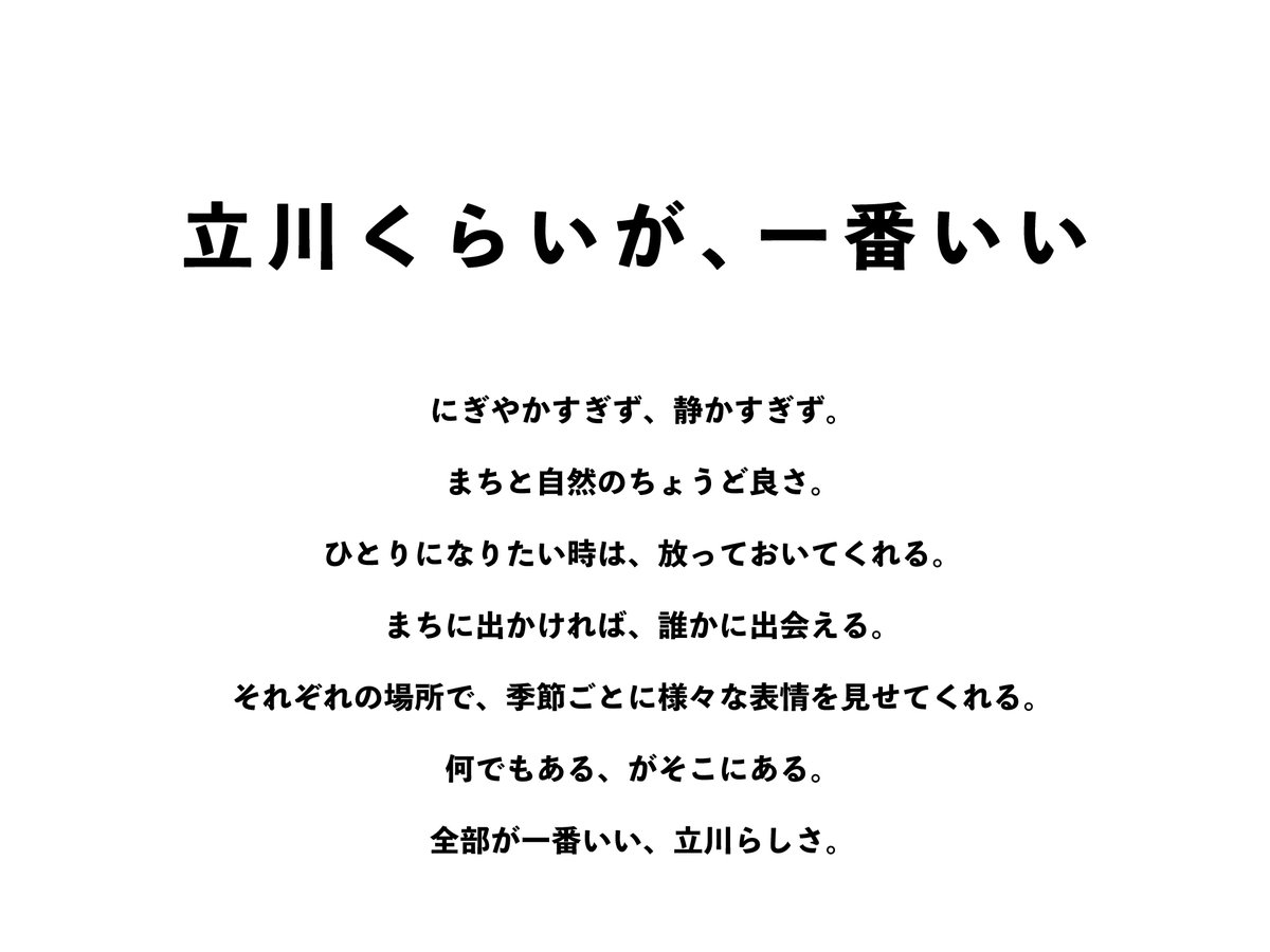 くわばら あかり Sp Rad Twitter くわばら あかり Sp Rad Twitter