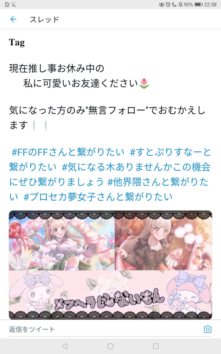 しゅわしゅわそーだ 固ツイ把握よろ 胡桃ちゃんをメンヘラ女と 同じ扱いしないで欲しいなぁ 圧