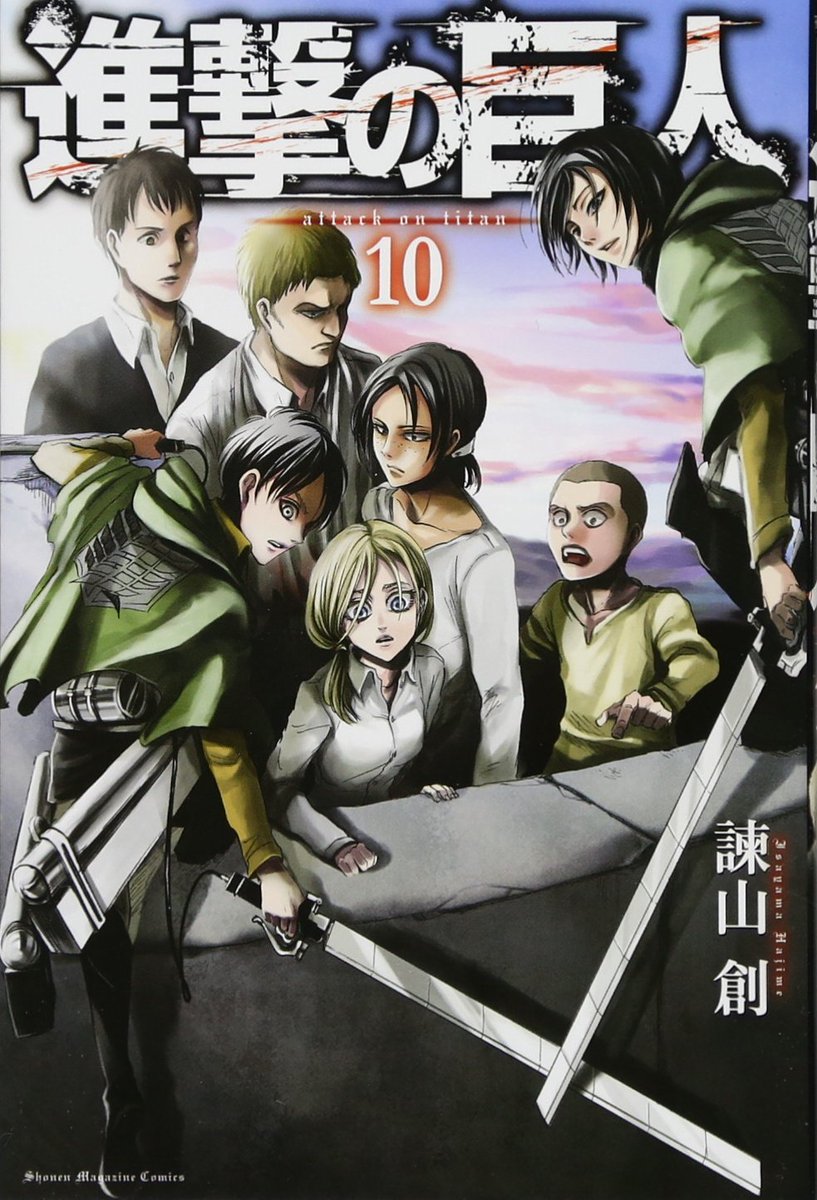 Ky Aot Key 進撃の巨人138話 考察 今回で別の世界線からも道を通じて記憶が送られていられる事がわかり この事から 表紙の伏線やlostgirlsも回収された 実はループではなく 進撃の巨人にはいくつもの平行世界が存在していたことになる そしてユミルは Ky Aot Key 進撃の巨人138話 考察 今回で別の世界線からも道を通じて記憶が送られていられる事がわかり この事から 表紙の伏線やlostgirlsも回収された 実はループではなく 進撃の巨人にはいくつもの平行世界が存在していたことになる そしてユミルは