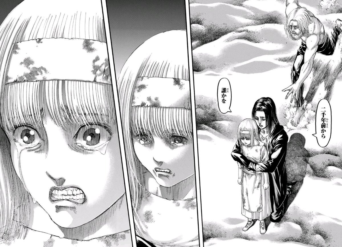 Ky Aot Key 進撃の巨人138話 考察 今回で別の世界線からも道を通じて記憶が送られていられる事がわかり この事から表紙の伏線やlostgirlsも回収された 実はループではなく 進撃の巨人にはいくつもの平行世界が存在していたことになる そしてユミルは Ky Aot Key 進撃の巨人138話 考察 今回で別の世界線からも道を通じて記憶が送られていられる事がわかり この事から表紙の伏線やlostgirlsも回収された 実はループではなく 進撃の巨人にはいくつもの平行世界が存在していたことになる そしてユミルは