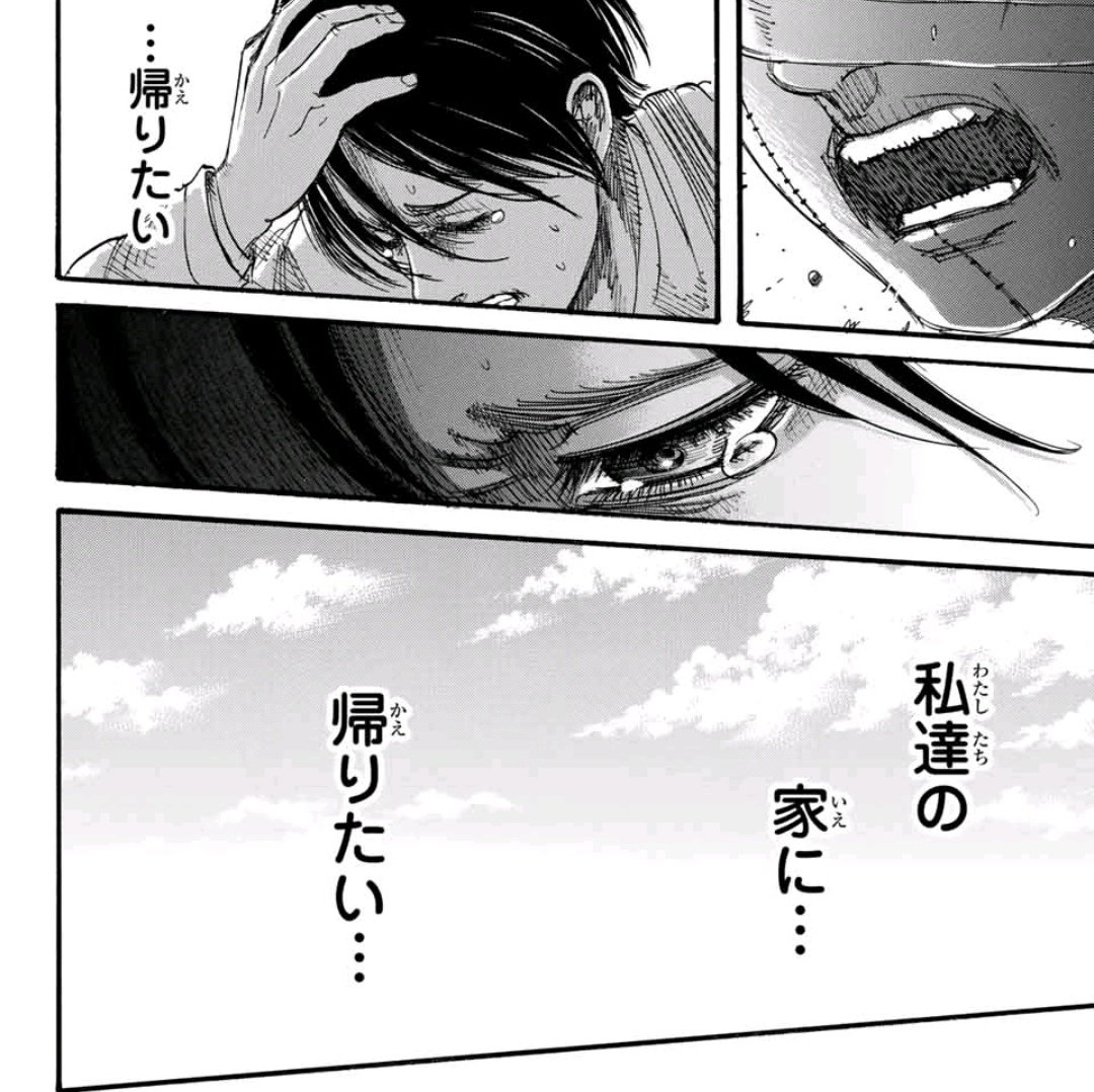 Ky Aot Key 考えられる ではなぜ記憶が流れてくるのか それはミカサが現実から逃れるための保険的なものだったのではないのかと思う 実際のところ別世界の記憶を見たことにより ミカサは覚悟を決めることができた なぜエレンが口の中にいることを知っ Ky Aot Key 考えられる ではなぜ記憶が流れてくるのか それはミカサが現実から逃れるための保険的なものだったのではないのかと思う 実際のところ別世界の記憶を見たことにより ミカサは覚悟を決めることができた なぜエレンが口の中にいることを知っ