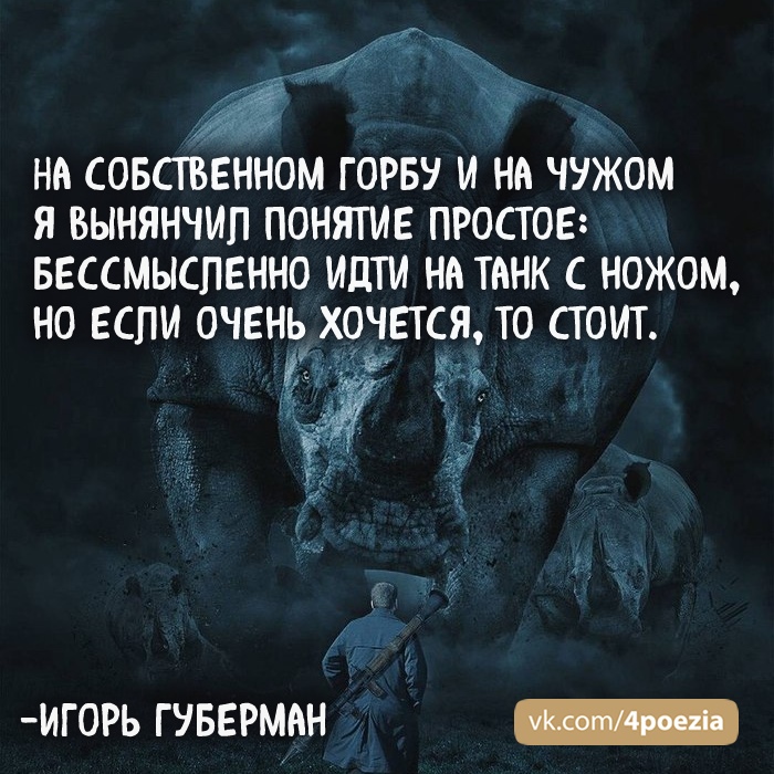 GoodRONN tweet picture