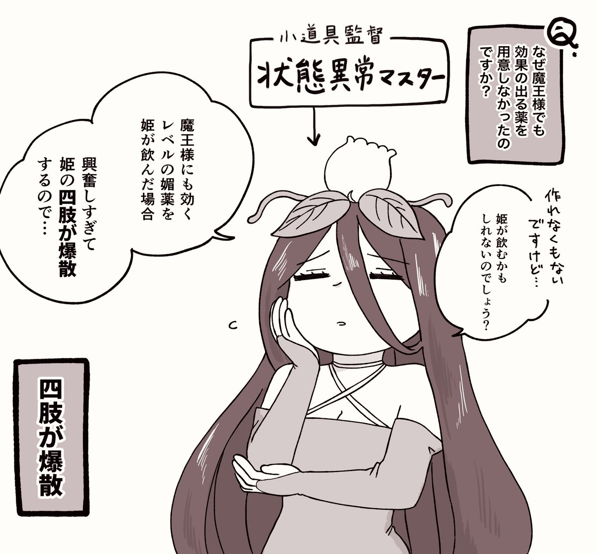 ② 