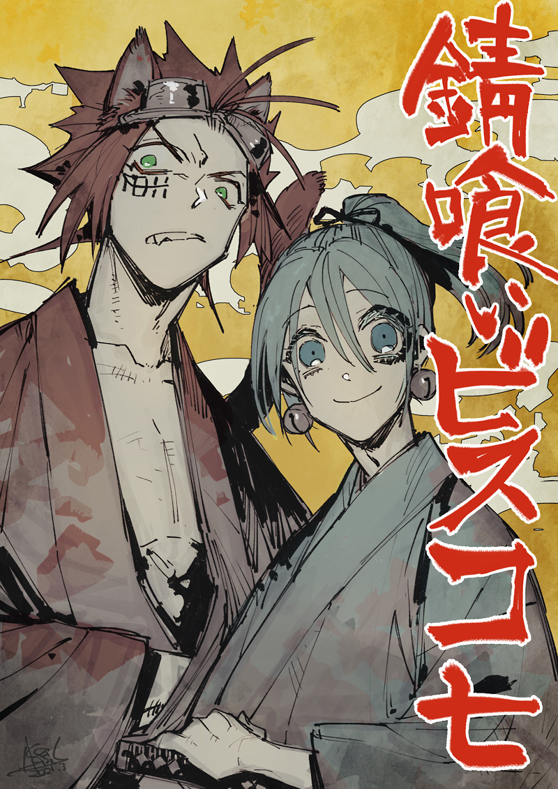 赤岸k Akagisi K Twitter 赤岸k Akagisi K Twitter