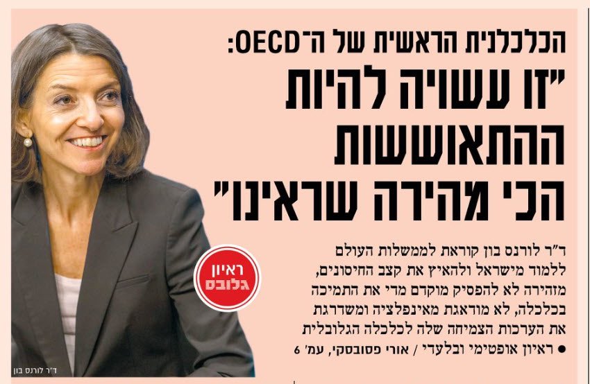 Исраэль Кац Israel Katz tweet media