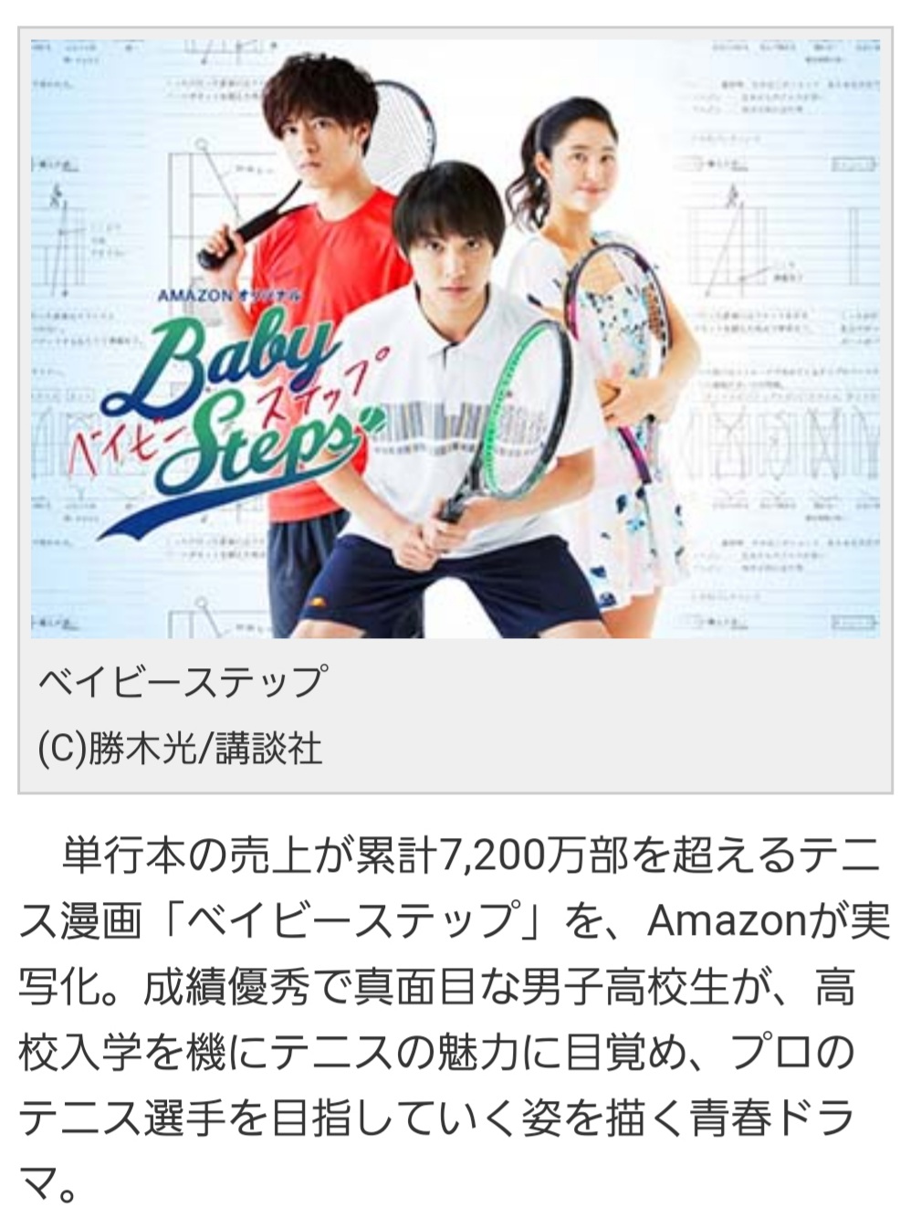 シゲ 季葉さんやっと登場 スタテニの季葉 きわ さんは 実写版ベイビーステップで鷹崎奈津役で話題になっていた テニスが上手すぎる女優 モデル さんです シゲ 季葉さんやっと登場 スタテニの季葉 きわ さんは 実写版ベイビーステップで鷹崎奈津役で話題になっていた テニスが上手すぎる女優 モデル さんです