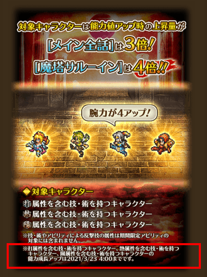 魔塔のtwitterイラスト検索結果 魔塔のtwitterイラスト検索結果